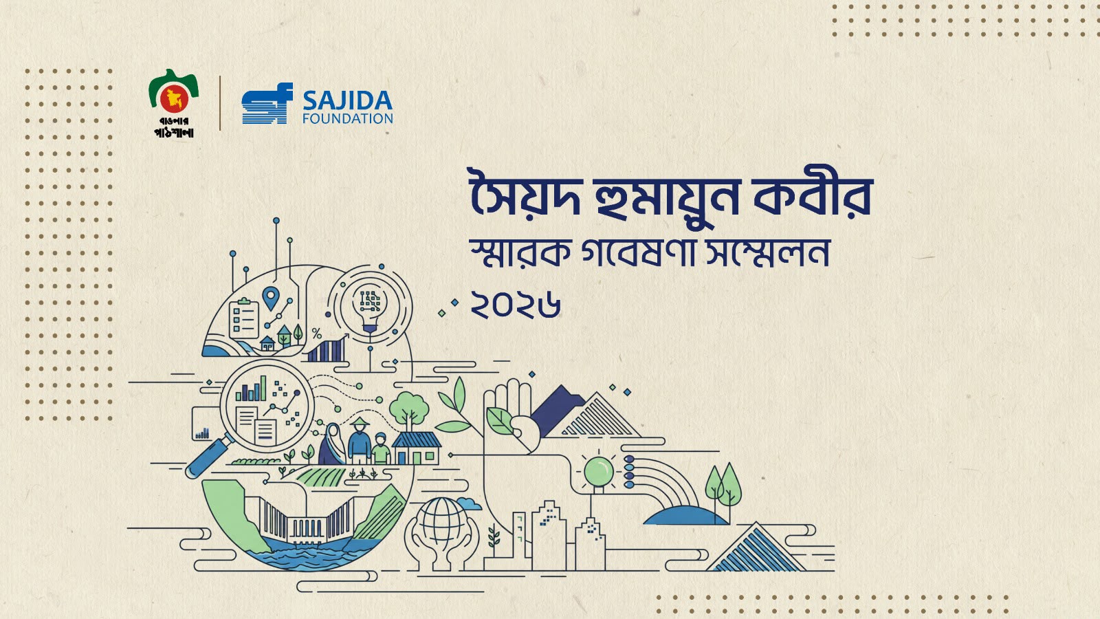 The Syed Humayun Kabir Memorial Research Symposium 2026