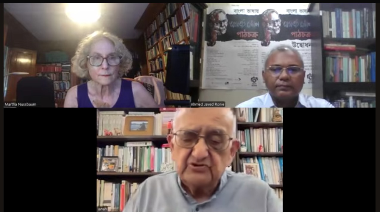 Screenshot from the Inaugural Session